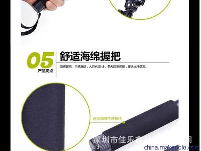 深圳市佳樂(lè)鑫科技 藍(lán)牙自拍器與自拍神器桿專(zhuān)業(yè)生產(chǎn)廠家圖鑒