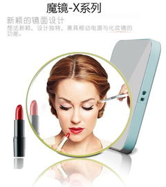 多功能數碼周邊 移動電源、OTG讀卡器、自拍器與藍牙音箱的創意組合